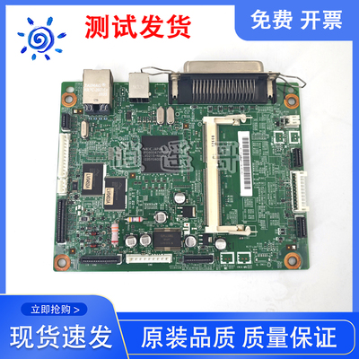 兄弟HL5340D5350DN主板