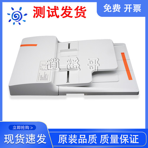 HP132181227输稿器