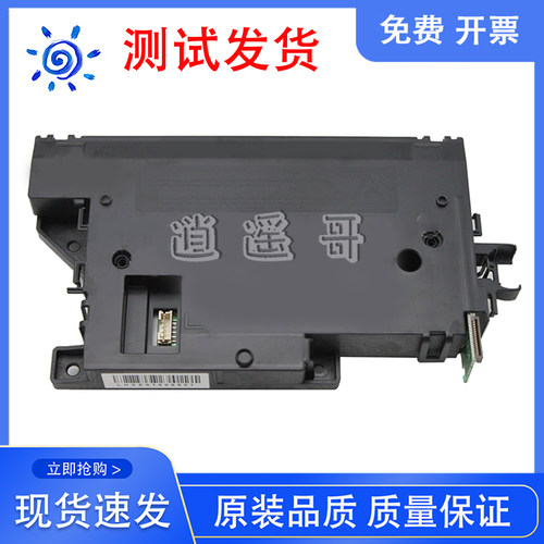 原装 兄弟7625 7685 7628 2710 2715 2730 2740激光盒 激光器组件