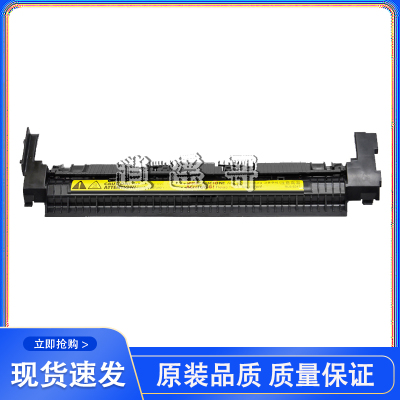 惠普 HP1102 1106 1108 1213 1216 1132 1136定影组件上盖 出纸轮