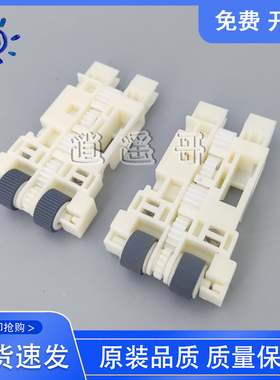 原装 爱普生 M2128 M2129 M2178 M3178 M3148 L14158 纸盒搓纸轮
