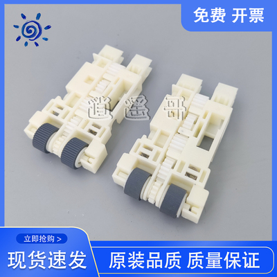 原装 EPSON爱普生M1129 M1178 M2118 M2128 M2129搓纸轮 进纸轮