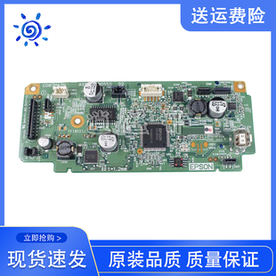 爱普生 L3150 L3151 L3153 L3156 L3158 L4166 L4168 主板 接口板