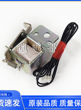 原装惠普 HP PRO400 M401 425手送离合器 HP2035 2055纸盒继电器