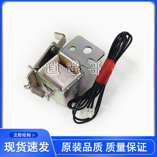 PRO400 M401 425手送离合器 2055纸盒继电器 原装 HP2035 惠普