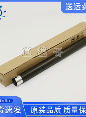 柯美455/350/351/251/4530 AD258/AD358/AD429 定影上辊 加热辊