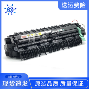 富士施乐S1810 S2011定影组件 S2420 S2520 S2110定影器 加热组件