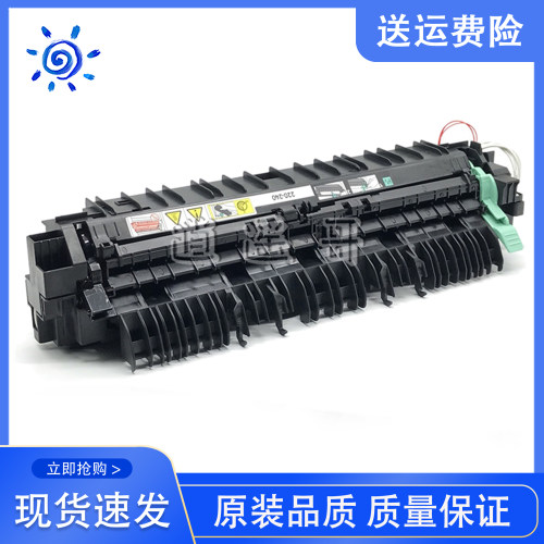 富士施乐S1810S2011定影组件