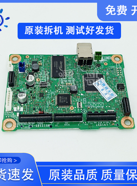 原装 联想2605D主板 联想2400PRO 2405 2455 2655DN接口板 主板