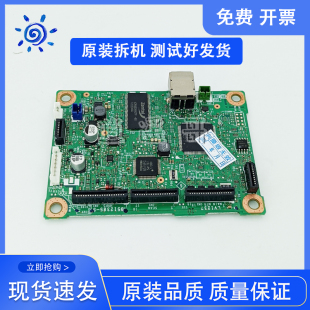 联想2605D主板 2655DN接口板 联想2400PRO 2455 主板 2405 原装