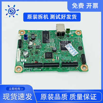 兄弟2260主板联想24052605主板