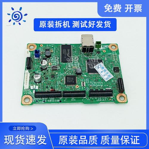 兄弟2260主板联想24052605主板