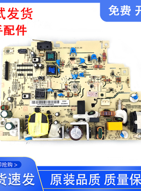 奔图 M6500nw电源板 6506 6505 M6550 6200 6606 6556 6202高压板