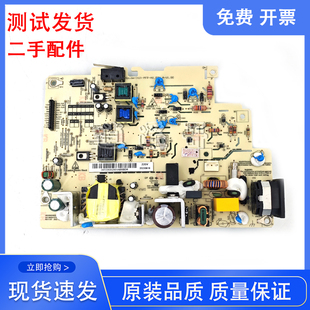 奔图 M6500nw电源板 6506 6505 M6550 6200 6606 6556 6202高压板