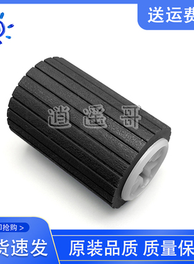 理光 C220N搓纸轮 C240SF C242SF C311N C312DN C320DN纸盒搓纸轮