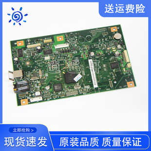 HP1522NF主板 惠普 HP1522接口板 打印板 60001 原装 CC396 全新