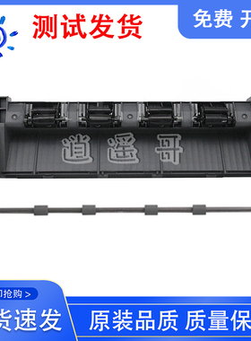 兄弟HL-2260d 2560dn L2320d L2360 L2365排纸组件 出纸轮 出纸杆