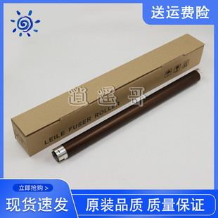 K2200nd 惠普M436nda定影上辊 三星K2200 加热辊 m433a 全新