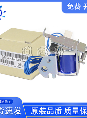 全新 惠普 HP P1102 P1106 P1007 P1008 1132 1136 离合器 继电器