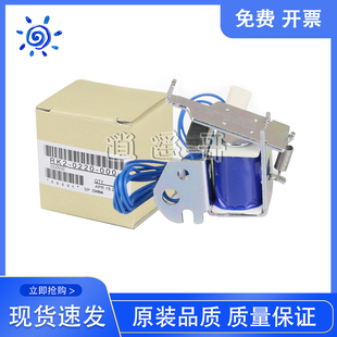 全新 惠普 HP P1102 P1106 P1007 P1008 1132 1136 离合器 继电器