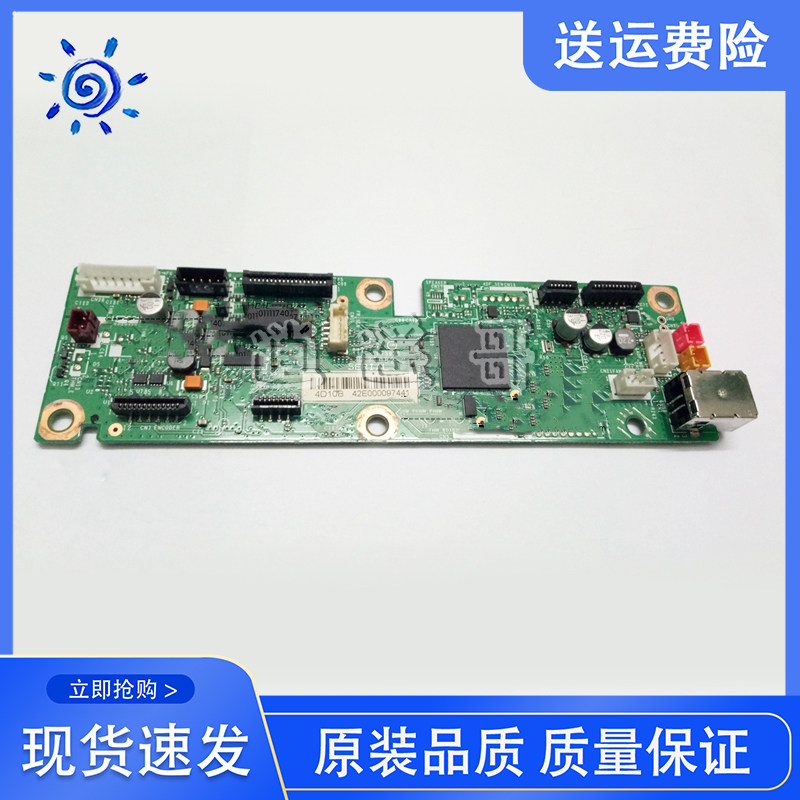 兄弟1908 1816 1818 1819 1518 1519主板 联想 M1851 7216 主板 - 实物图