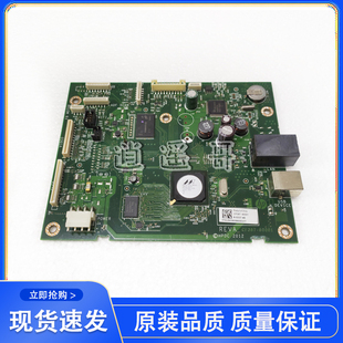 惠普 CF387 M476NW主板 60001 M476DN主板M476DW接口板HP 原装