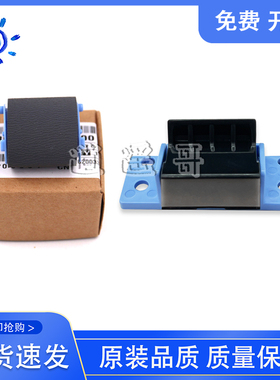 原装 HP1020搓纸轮 HP1010 1018 1012 1015 M1005搓纸轮 进纸轮