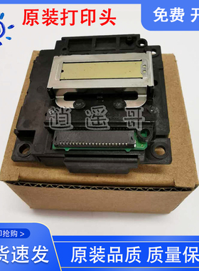 爱普生 L5190/L5198/WF2830/WF2850/XP2100/XP3100/XP4100 打印头