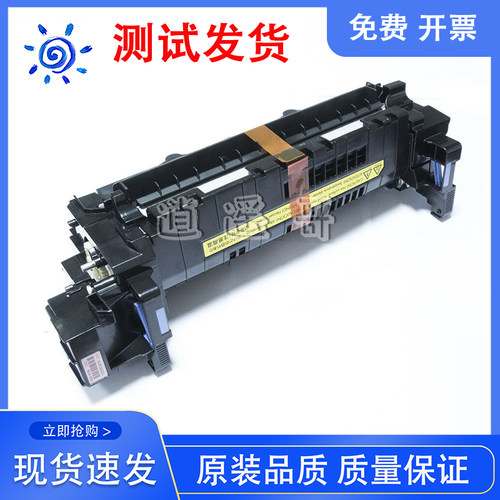 M609607631633定影组件