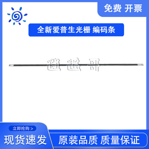 XP245XP235XP442XP340光栅