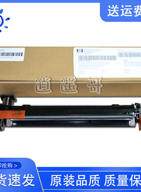 原装全新 惠普 HP M552 M553 M577转印刮板 M652 653 681 682刮刀