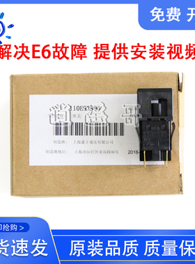 富士施乐S1810 S2010 S2011 S2110 S2320 S2420 侧门传感器 开关