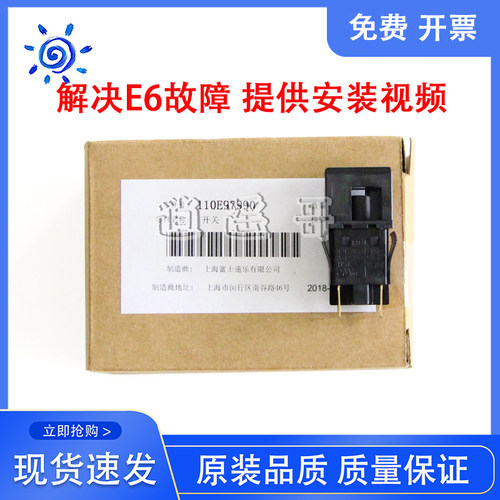 富士施乐1810S2010S2011传感器