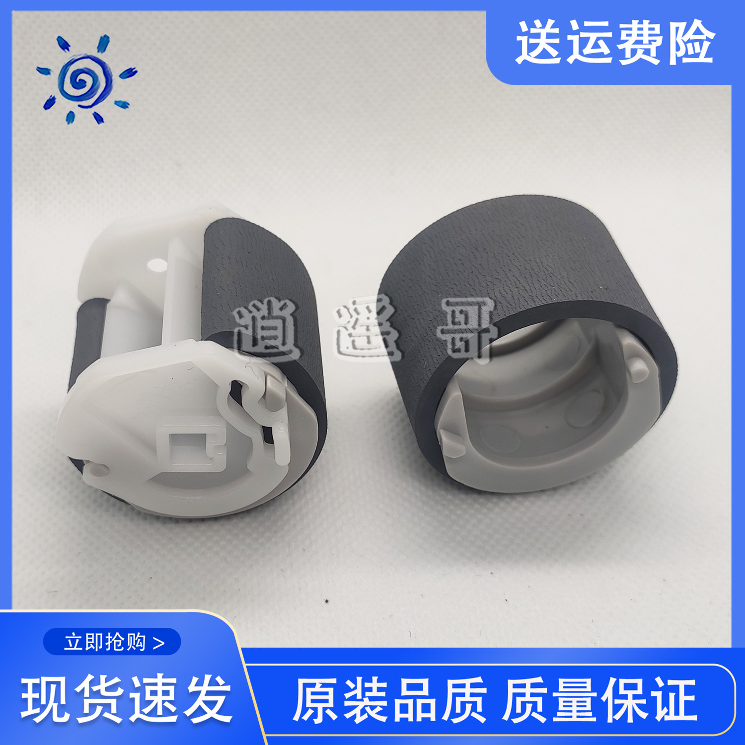 原装 三星1610搓纸轮 scx4321 2020 1641 scx-4521f搓纸轮 进纸轮