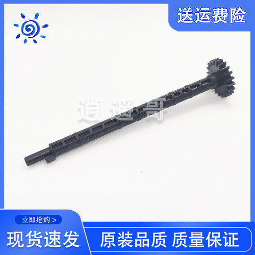 M1219M127FNM128FWADF搓纸杆