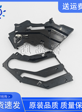 原装拆机 惠普 HP126A硒鼓滑道 HP125 127FN 128NW 硒鼓滑道 拨杆