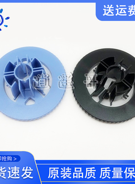 全新 惠普 HP500 510 800纸卡 绘图仪卷筒纸轴卡盘 C7769-40169