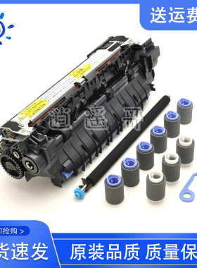 原装全新 惠普 HP600/601/602/603维护套件 CF065-67901 CF065A