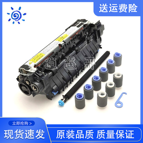 HP600/601/602/603维护套件