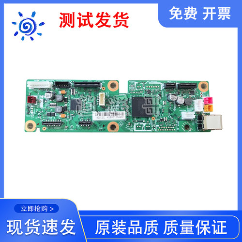 富士施乐p115b/115b/115w/118w/115F/115FS/115FW/118主板 接口板