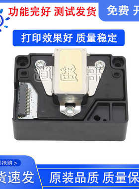 爱普生ME1100打印头L1300 T1110ME70 C110 TX510 ME650FN喷头C120