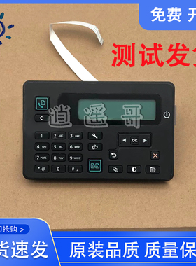 原装拆机 惠普 HP127FN M128FN 128FP 226DN 控制面板 按键板