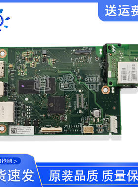 全新原装 惠普 HP 454DW 454DN主板 HP479FDW接口板 CF148-69002