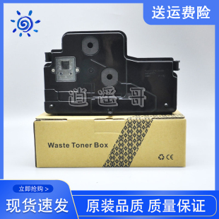 全新 惠普HP E72530z/E72535z 碳粉收集器 W9007MC废粉盒 废粉仓
