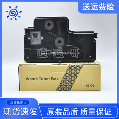 HPE72530z/E72535z碳粉收集器