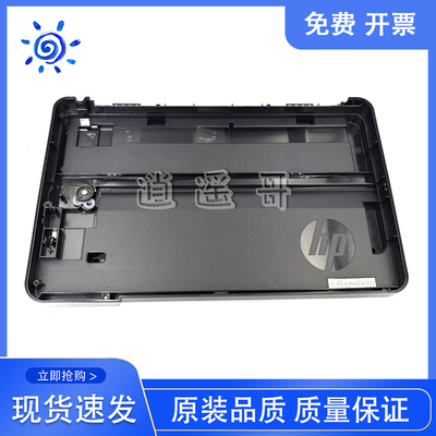 HP112612811361139扫描底壳