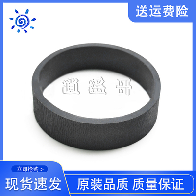 爱普生 WF7018 7718 7110 7620 7621 7111 7510 双面器搓纸轮皮套