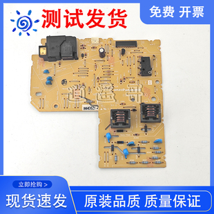 原装拆机 兄弟2890 2990 7290 2840高压板 联想3410 3420高压板