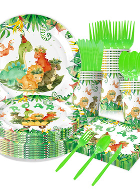 新款绿色恐龙派对用品一次性生日纸盘纸杯纸巾桌布场地装饰布置品