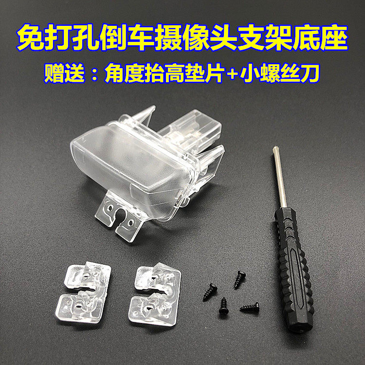 适用于丰田卡罗拉雷凌威驰致炫凌车载摄像头